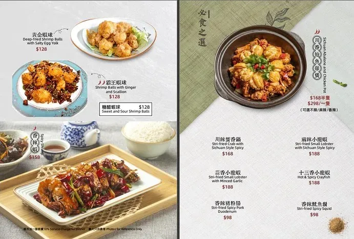 圖片來源：官方網站、U Lifestyle