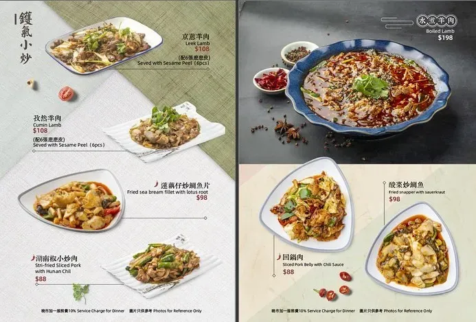 圖片來源：官方網站、U Lifestyle