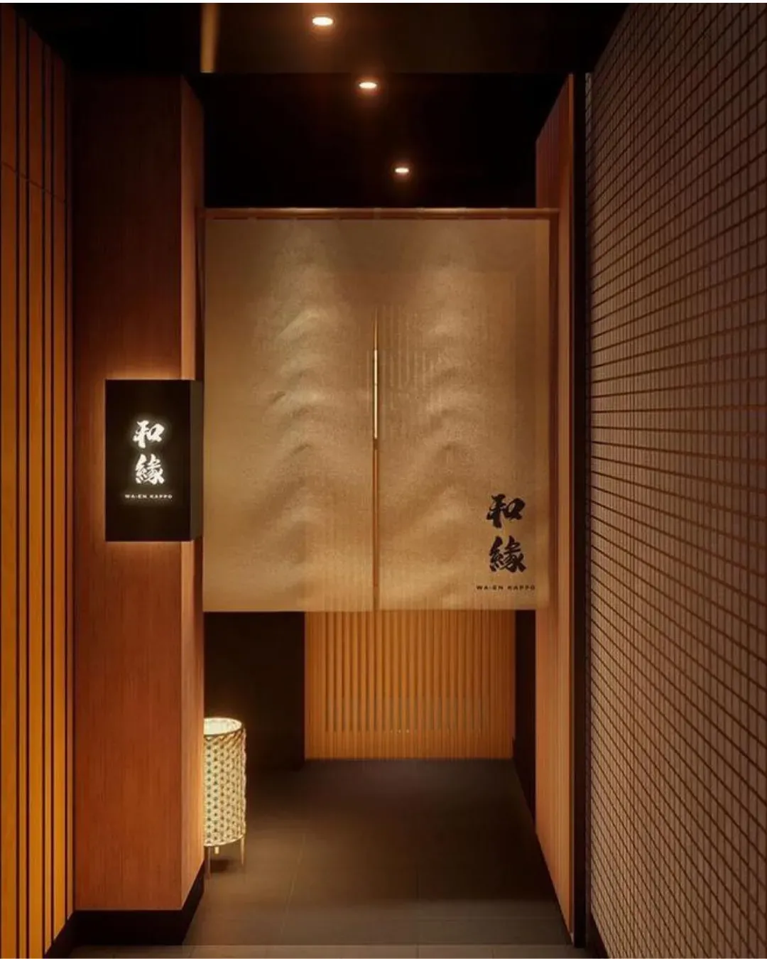 和緣 (上環)