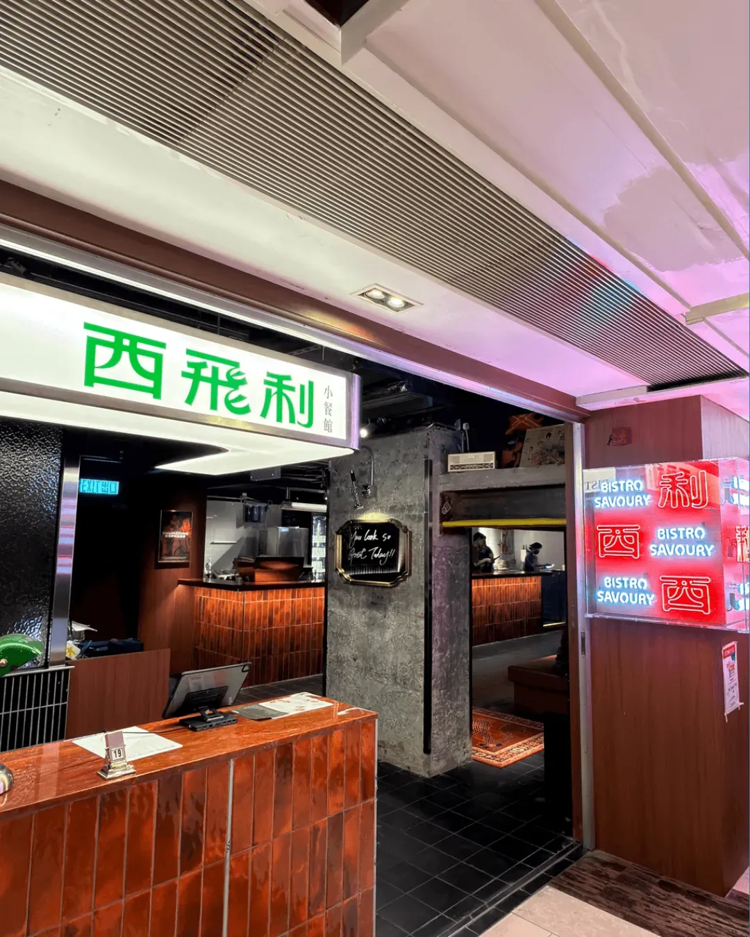西飛利