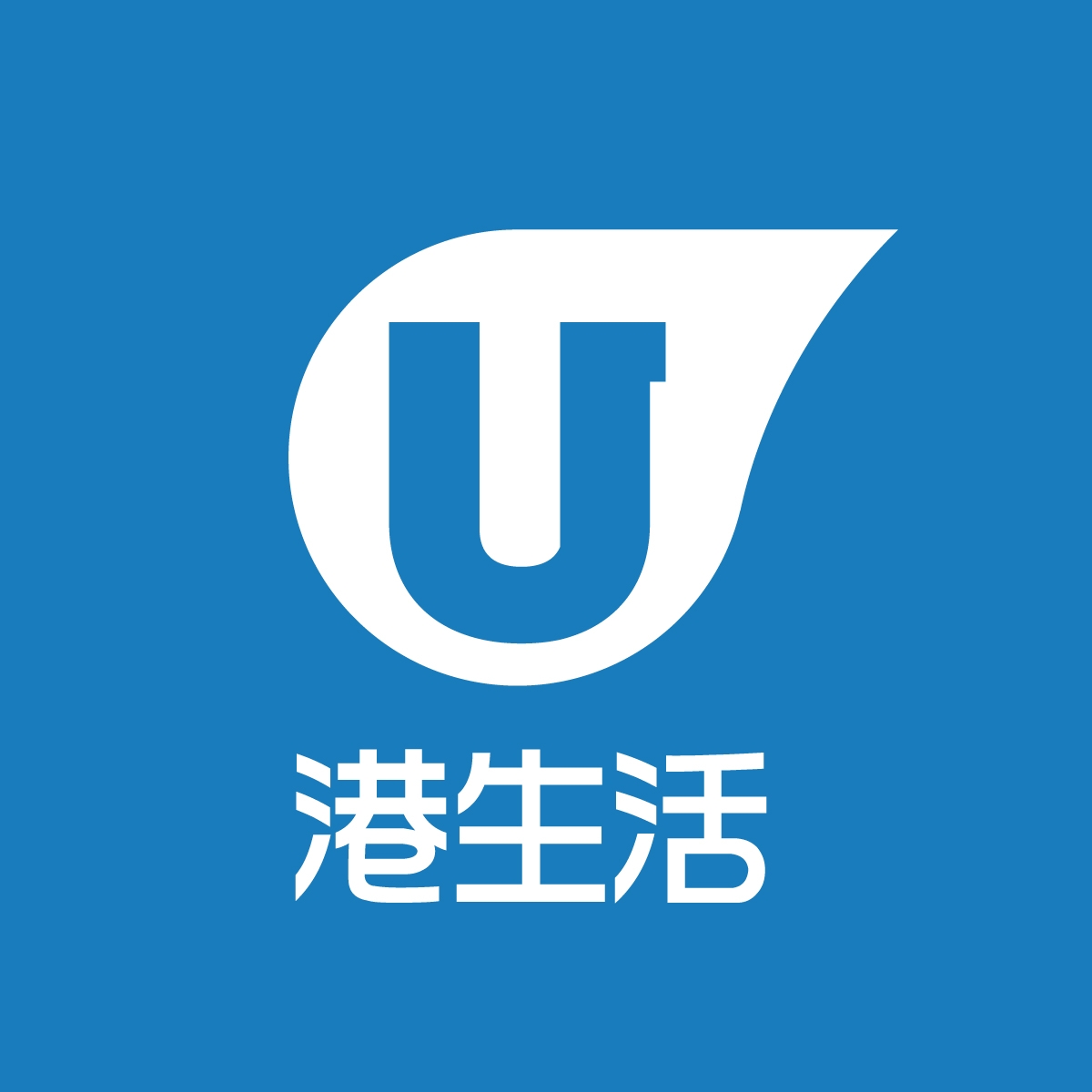 HK港生活