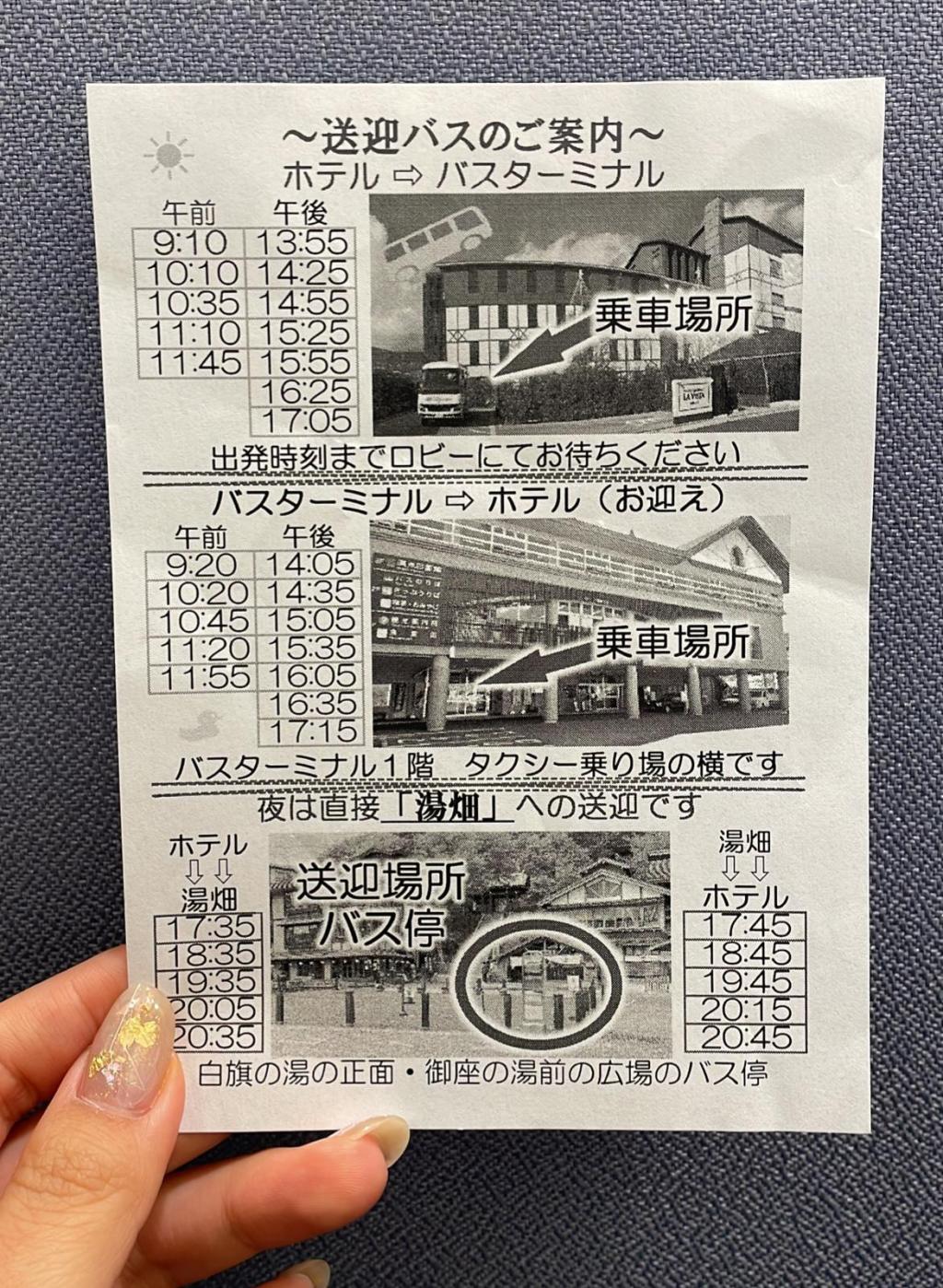 【#思思賢嘆世界】東京近郊 | 草津溫泉豪華酒店推介 | L