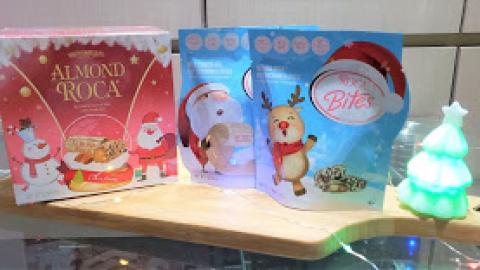 【2020聖誕派對】樂家杏仁糖 甜蜜蜜Sweet住過聖誕