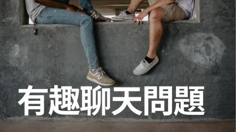 傾電話話題的搜尋結果 U Blog