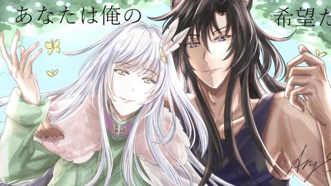 《白與黑的世界》【治癒系奇幻冒險】 - 第三卷—草原上的蒼風 第二十六章—重逢V 