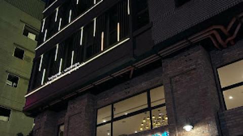 【台北台中7天遊】台中│住宿 ♥ 近火車站。享用台中在地有名早餐。免費飲在地傳統涼茶。台中文青旅店 ♥ old school 田中央旅店