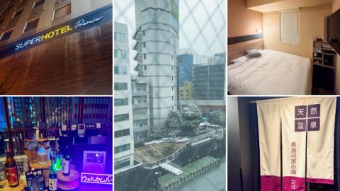 【東京】住宿．SUPER HOTEL Premier 秋葉原｜入住體驗與飯店評價分享