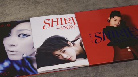 難得好聲音 - 關淑怡 不撓不屈  