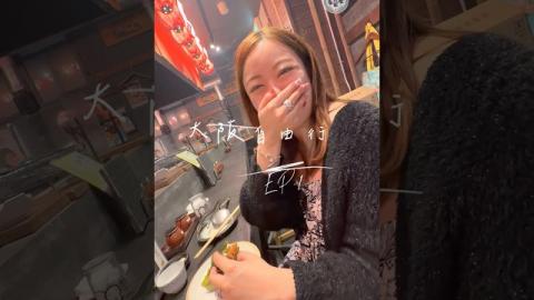 #TEASER 大阪自由行EP.1｜ 梅田酒店首選 Hotel Hankyu Respire Osaka：大空間+天橋直達！隱世美食🤤🤤