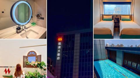 【台北】住宿．台北凱達大飯店｜連住3晚入住心得，萬華車站相連、鄰近龍山寺捷運附近