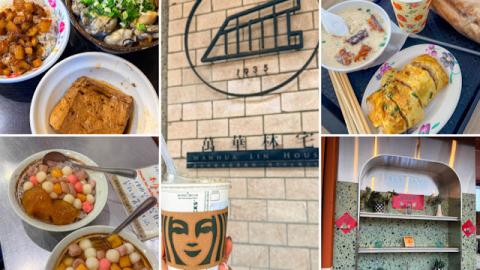 【台北】美食．台北凱達大飯店周邊｜萬華早餐、特色星巴克、華西街魯肉飯與古早味甜品