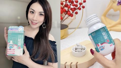 告別濕重虛肥 ♥ 速效之選！►御藥堂【速袪濕】