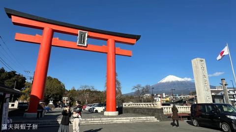 日本東京靜岡縣之旅 | 富士宮 | 富士山本宮淺間大社
