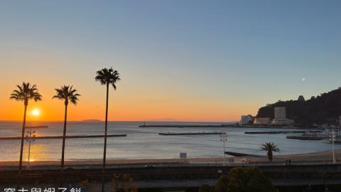 日本東京靜岡縣之旅 | 熱海珍珠之星酒店 (3) | 日出與自助早餐
