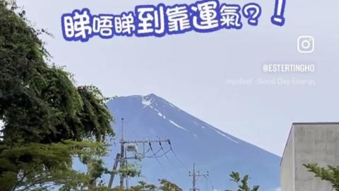 【VLOG】富士山睇唔睇到靠運氣 ?!