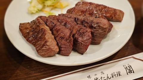 [仙台必食牛舌推介]