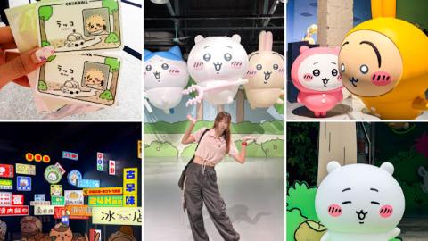 【台北】觀光．CHIIKAWA DAYS 台北特展｜從香港到台北，再次走進吉伊卡哇的世界