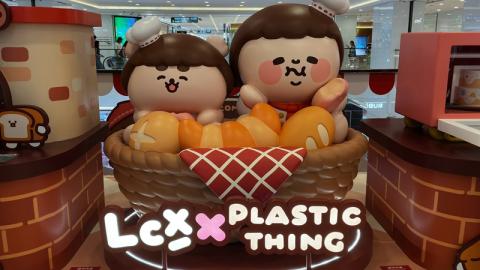 香港好去處 | LCX | Plastic Thing 夏日「包」有趣烘焙工房