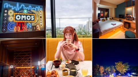 【東京】住宿．OMO5 東京五反田｜星野集團高樓層飯店開箱・房間與早餐分享