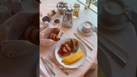 【澳門美食】巴黎人無敵靚景早餐！望住鐵塔嘆 Western Breakfast 🥐☕️