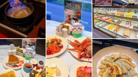 【灣仔】美食．六國酒店 Le Menu｜秋日盛宴自助晚餐！龍蝦花膠、火焰富貴雞、爐端燒 + 即製甜品