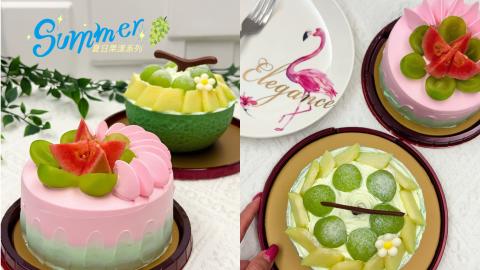 蜜瓜 x 芭樂 配 香印提子 ♥ 綻放清新果香！►聖安娜【夏日果漾系列】