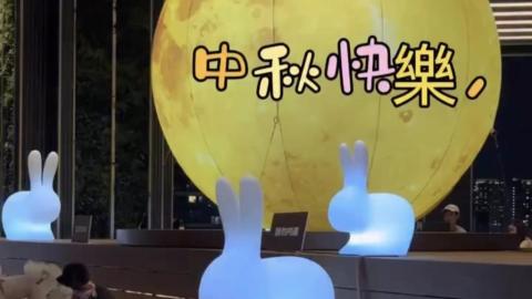 【VLOG】中秋打卡好去處 ♥ 啟德 雙子匯 13/F 高空花園。巨型發光月亮 + 月兔sss 中秋限定裝飾