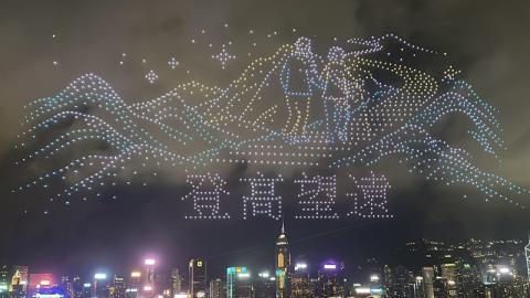香港好去處 | 紅磡新海濱 | 重陽節主題無人機表演