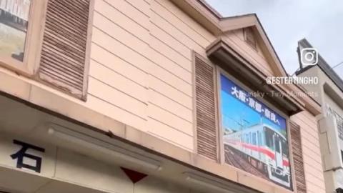 【VLOG】關西山陽電鐵。明治43年啟用的百年車站