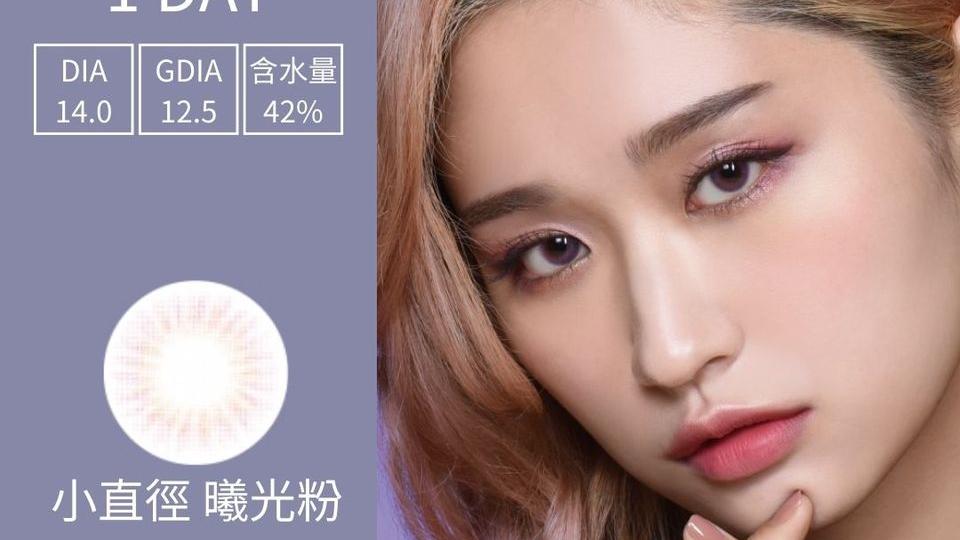 台灣Con 網上專賣店Obt - U Blog