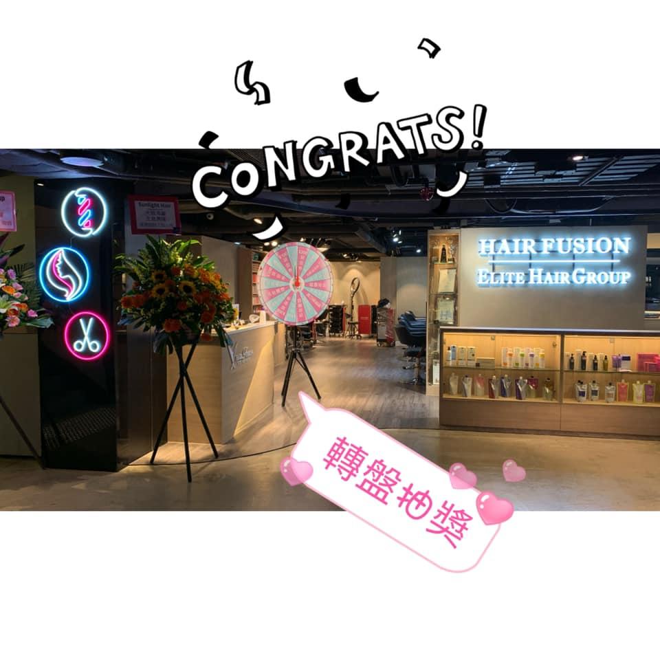 恭喜hair Fusion 新店進駐旺角t O P 商場shop 8 9 U Blog