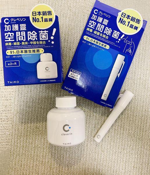 加護靈嘅空間除菌 U Blog