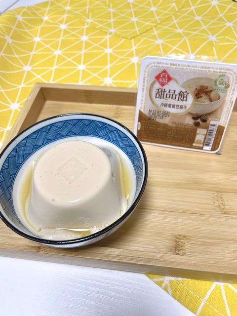 百福 甜品館沖繩黑糖豆腐花 U Blog 百福 甜品館沖繩黑糖豆腐花 U Blog
