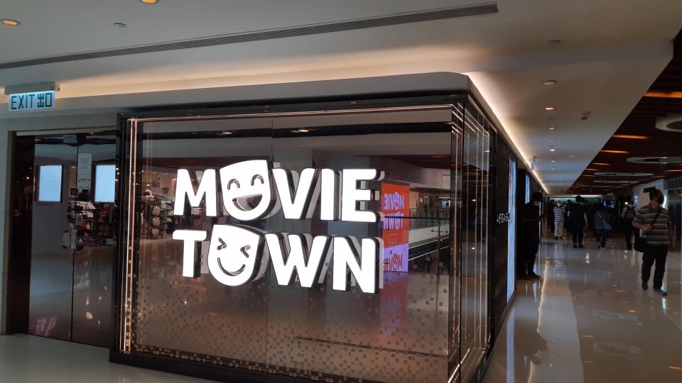 新城市廣場戲院：影視娛樂新據點