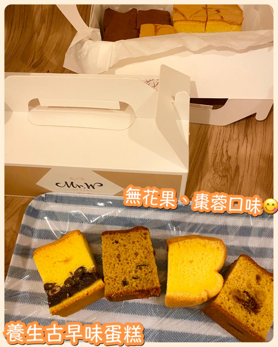 天然古早味蛋糕- U Blog