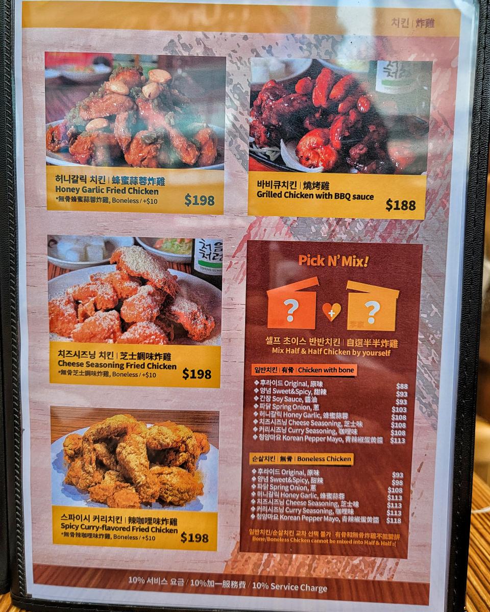 西灣河惹味韓式炸雞店 U Blog