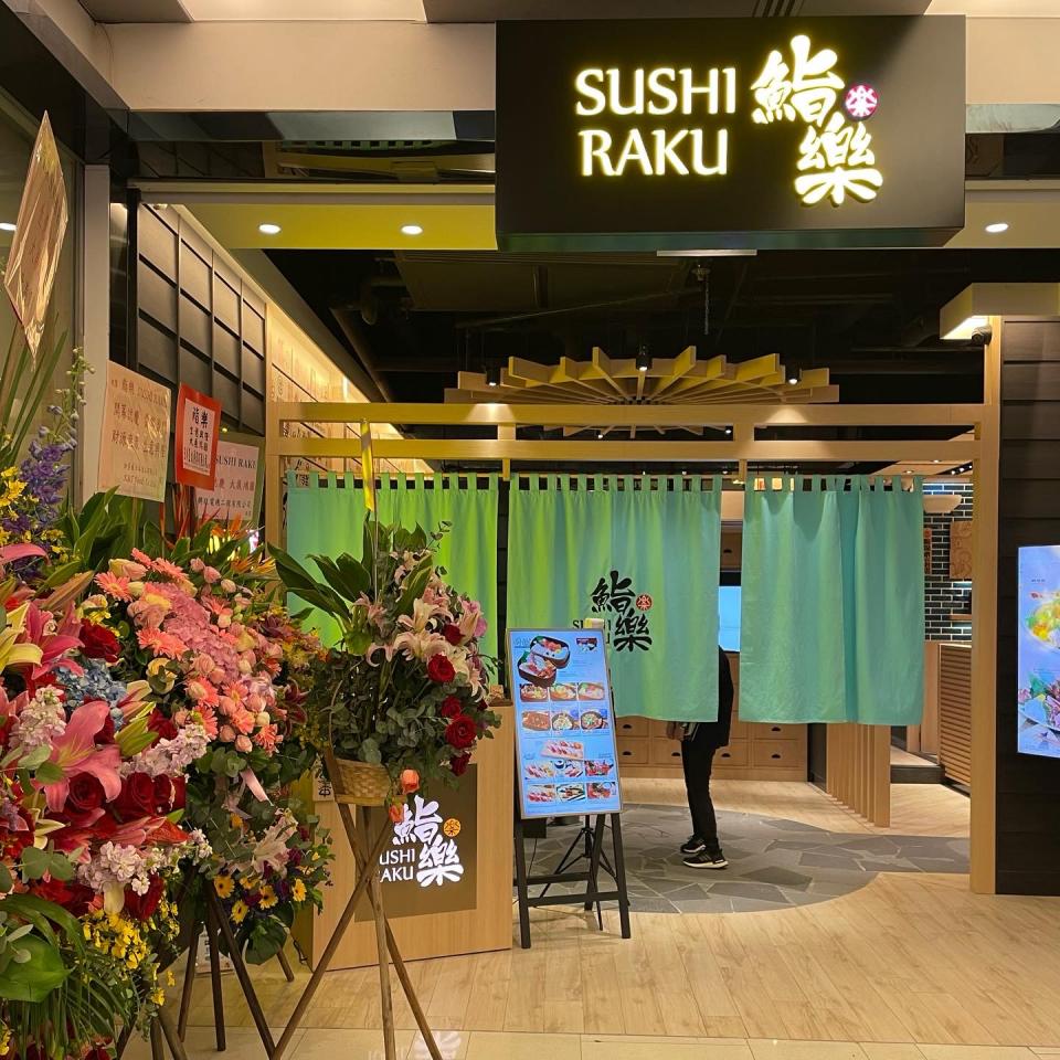 高質魚生丼@觀塘- U Blog