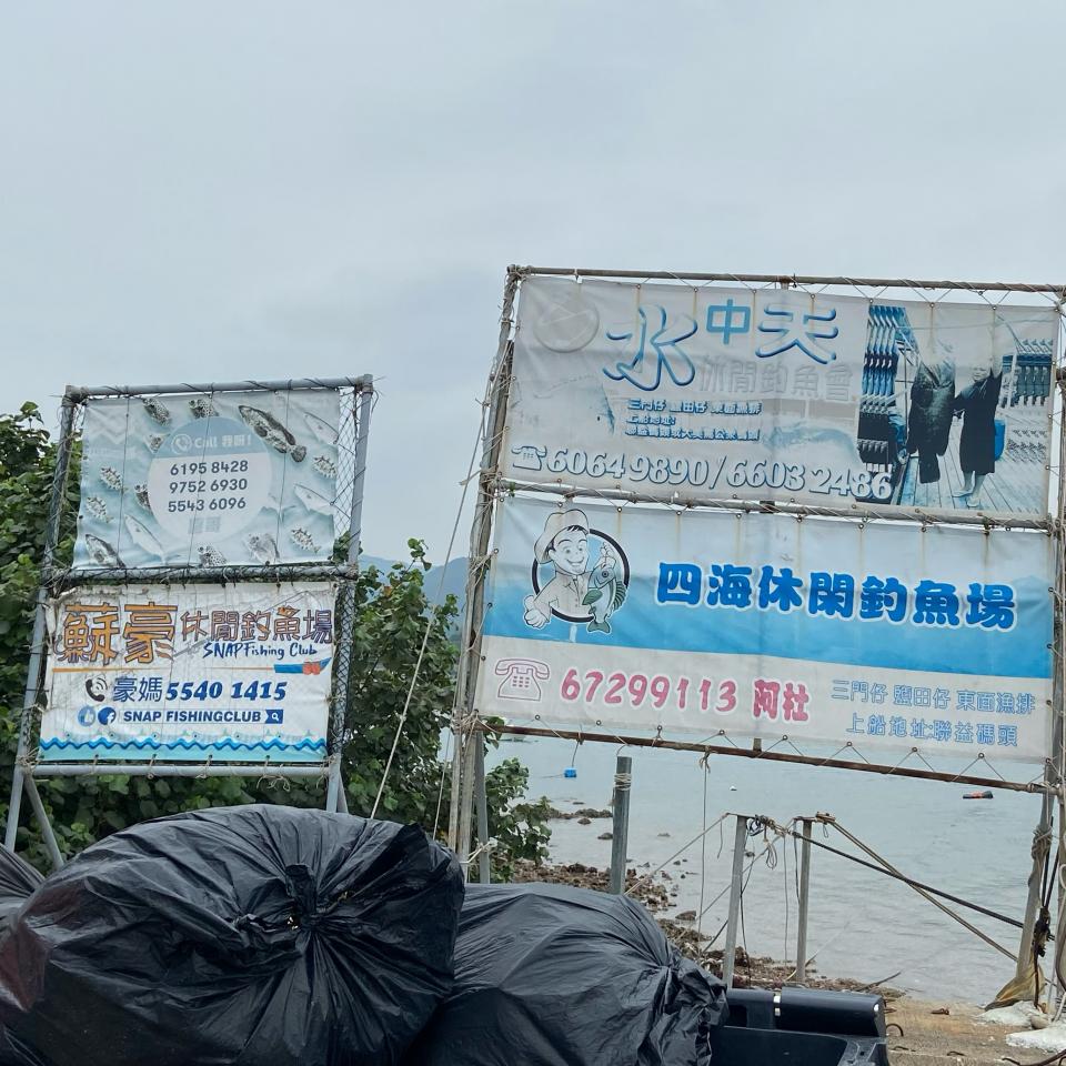 我在魚排CHILL 一天- U Blog