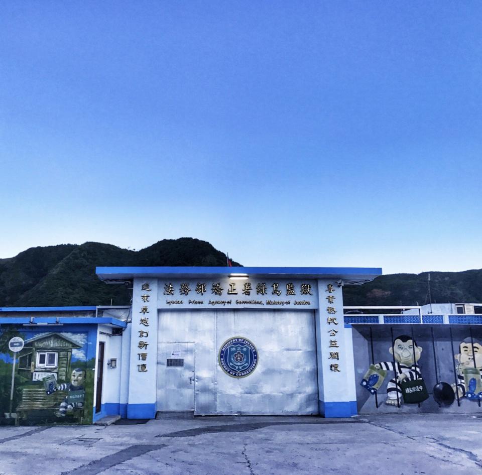 22綠島行程最強懶人包 綠島自由行怎麼玩 看這篇就夠啦 U Blog