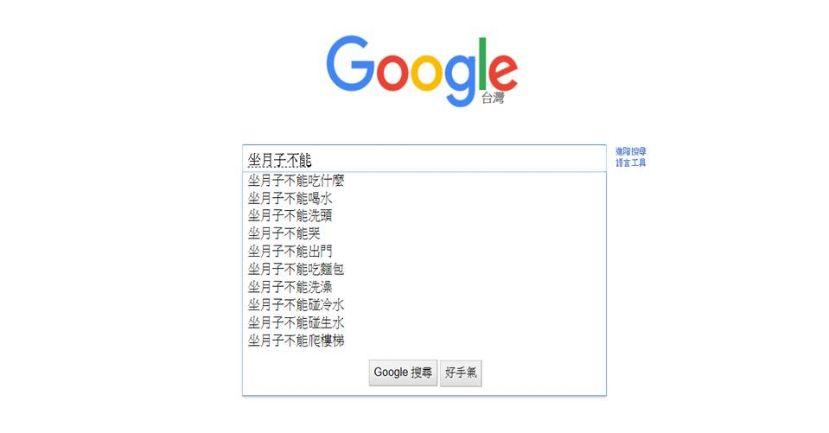 坐月一肚氣?(新手媽媽苦主大聯盟) - U Blog 坐月一肚氣?(新手媽媽苦主大聯盟) - U Blog
