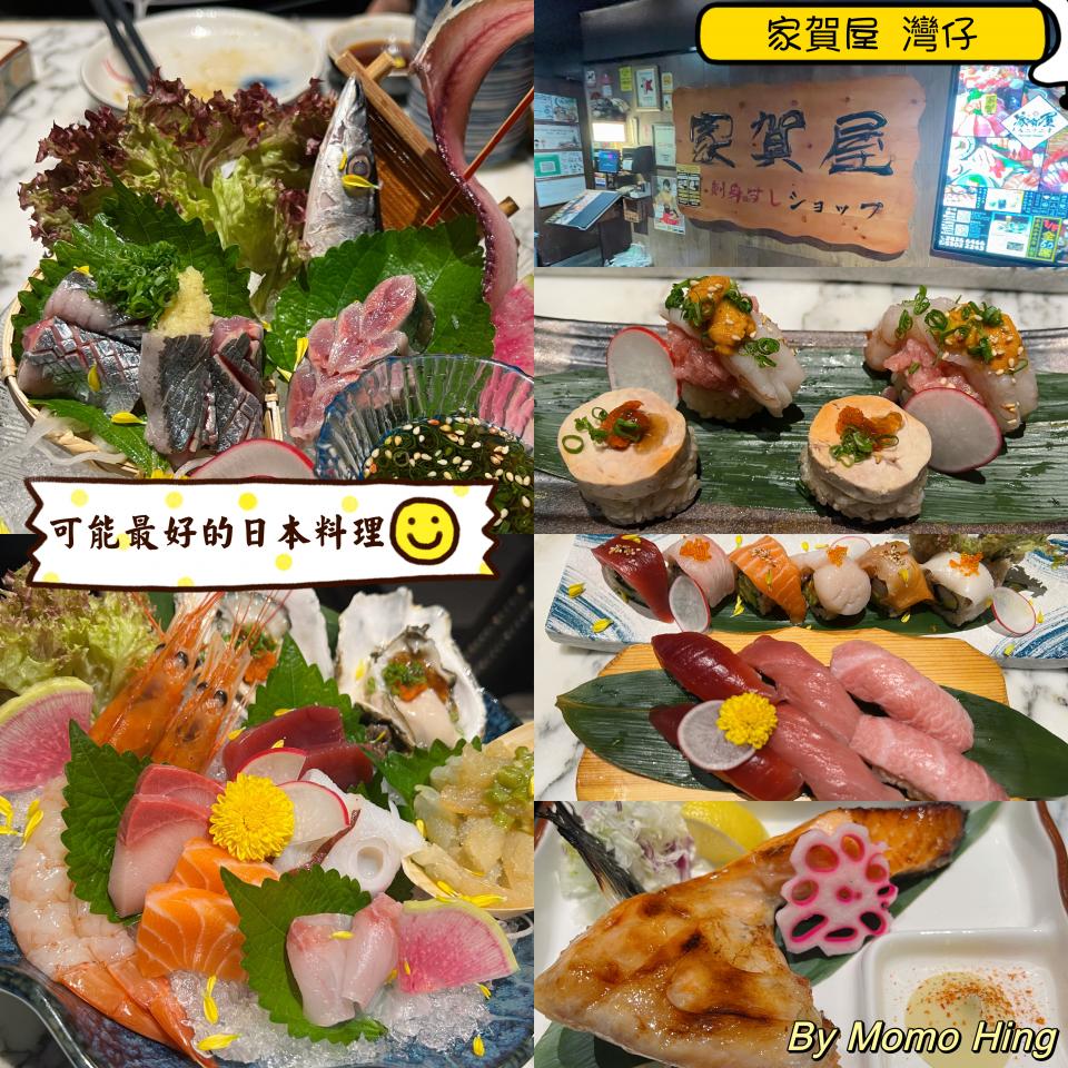 可能最好的日本料理 U Blog 可能最好的日本料理 U Blog