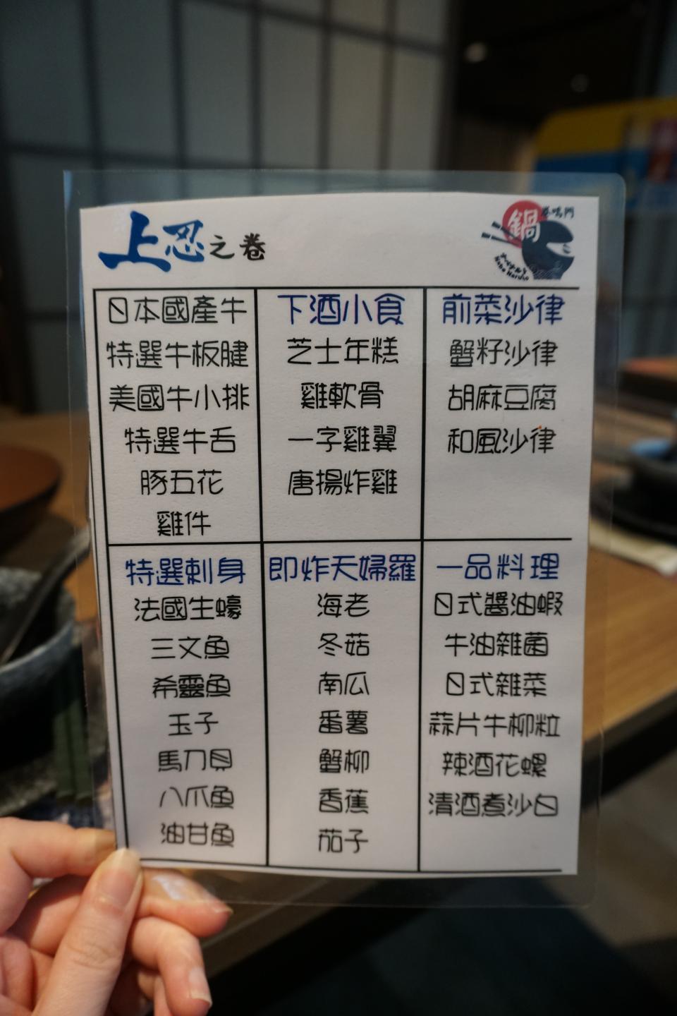 已結業 旺角 鍋卷鳴門 任食任撈活海鮮 U Blog