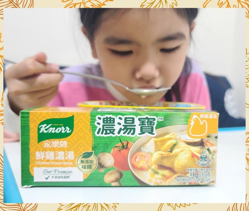 家樂牌濃湯寶- U Blog
