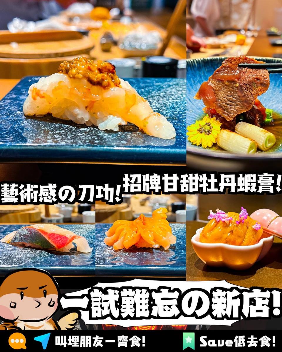 卓鮨x 灣仔美食 藝術感刀工omakase 鳳凰赤貝和牛面頰 利東街 日本菜 新開 壽司 刺身 日式料理 U Blog