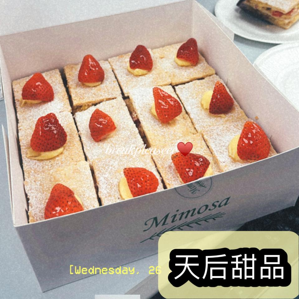 📍天后人會懂的經典拿破崙- U Blog