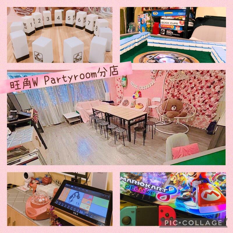 Party Room 香港 - 10大推薦派對場地任你揀