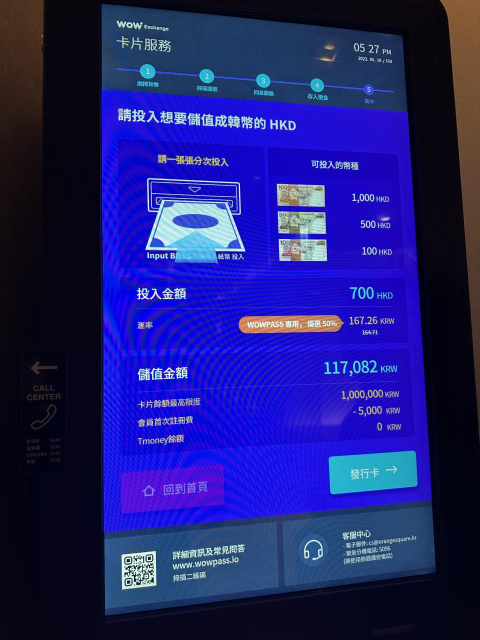 首爾Day 1 - 廣藏市場- U Blog