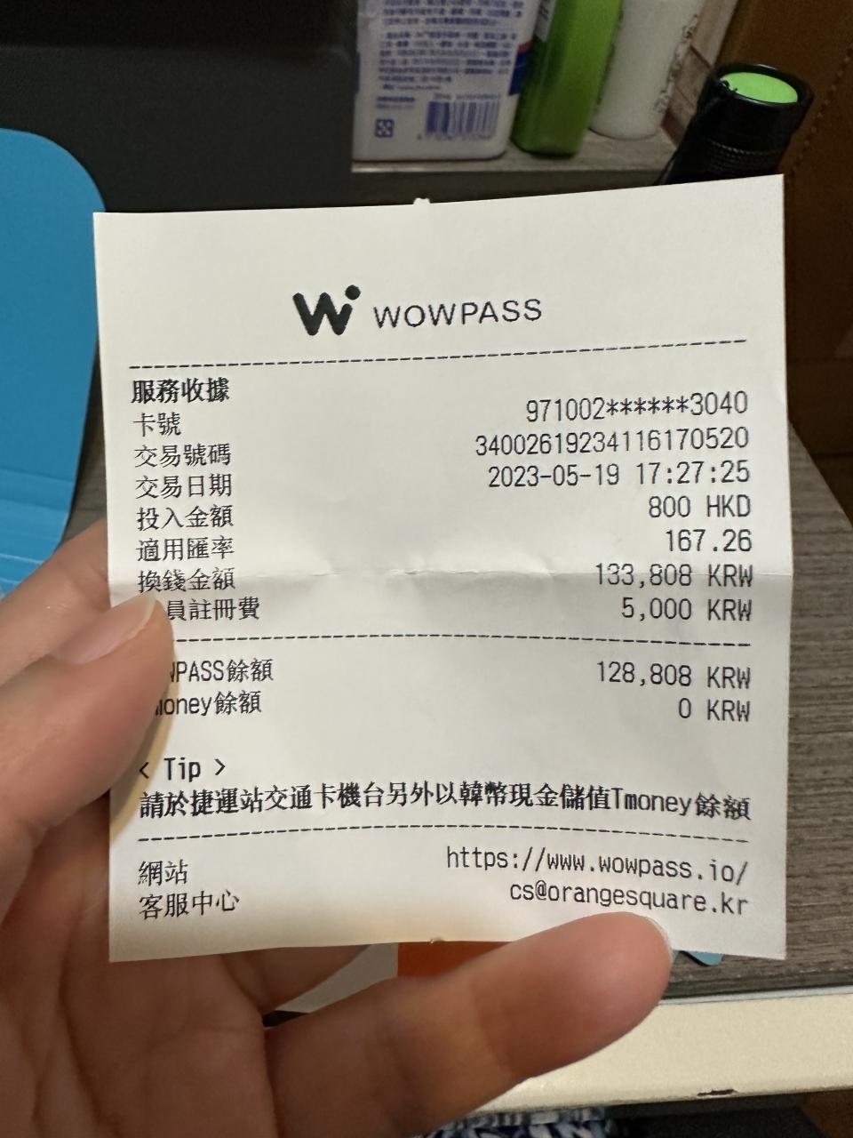 首爾Day 1 - 廣藏市場- U Blog