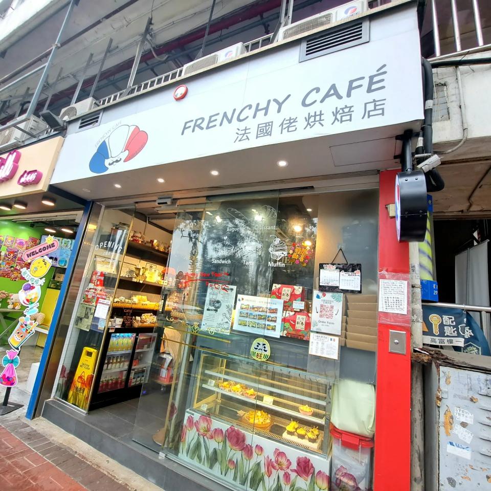 法國佬烘焙店（西貢）】｜隱世真• 獲獎法國佬主理烘焙店- U Blog