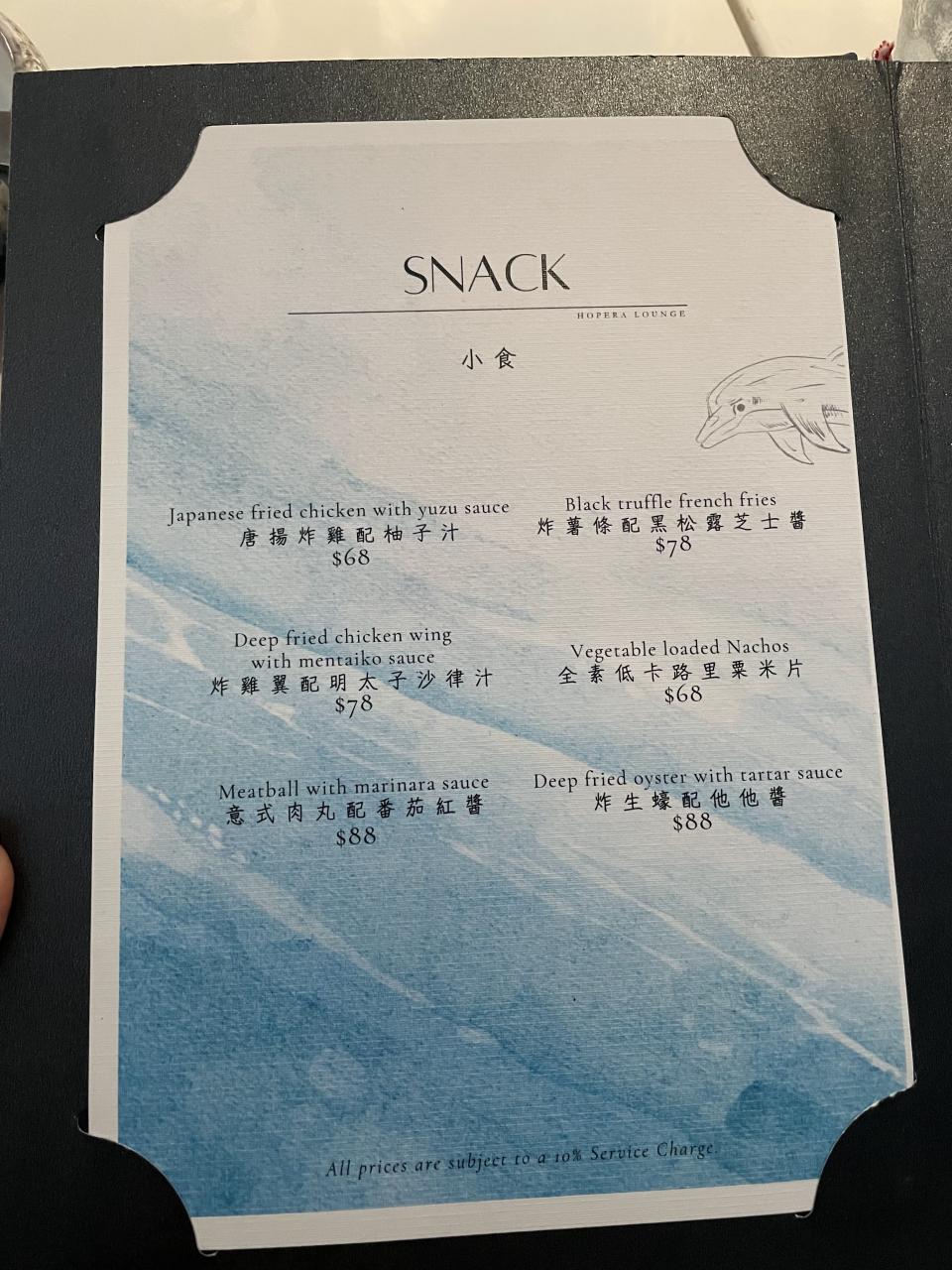 【思思賢食好西】Chill with us | 中環樓上餐酒